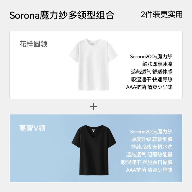 U-Neck Drop-Shoulder Tee