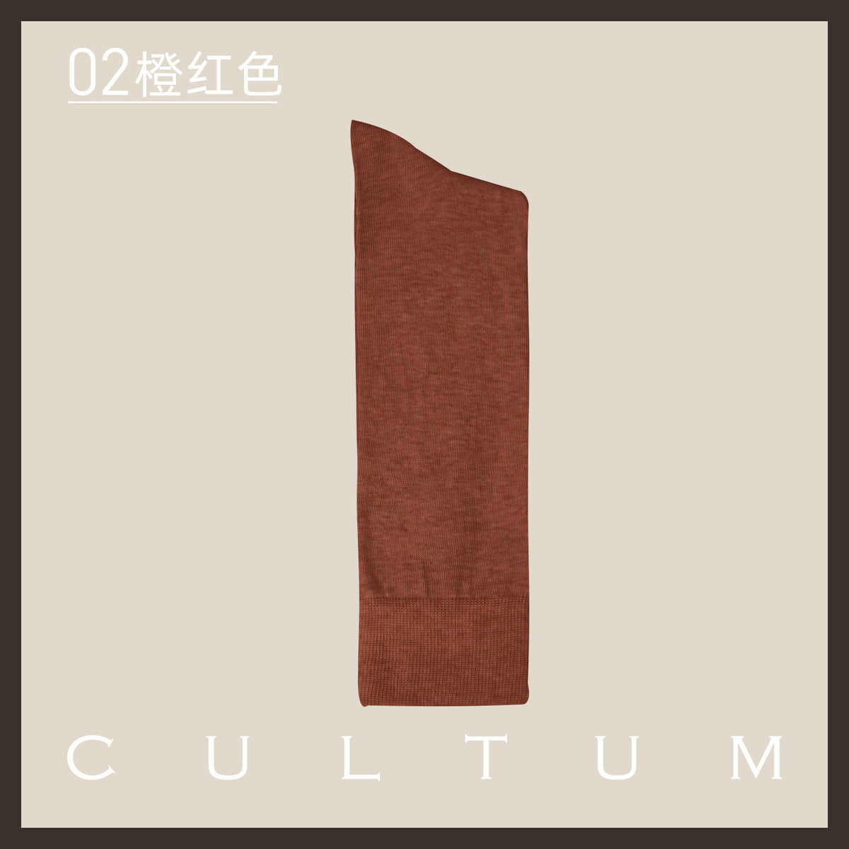 Mercerised Cotton Mid-Calf Socks