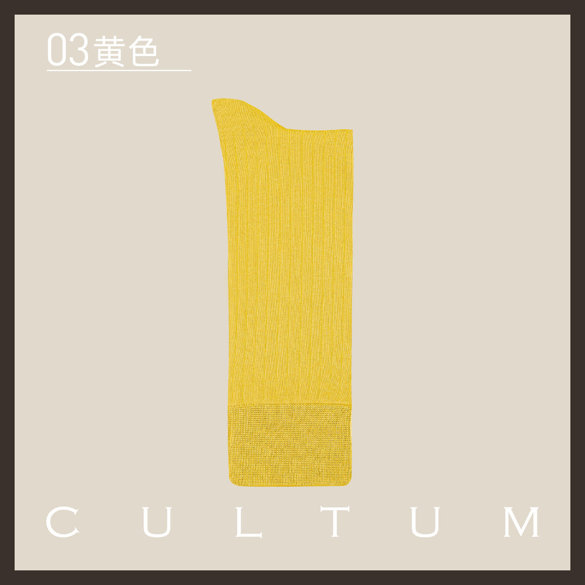 Mercerised Cotton Mid-Calf Socks
