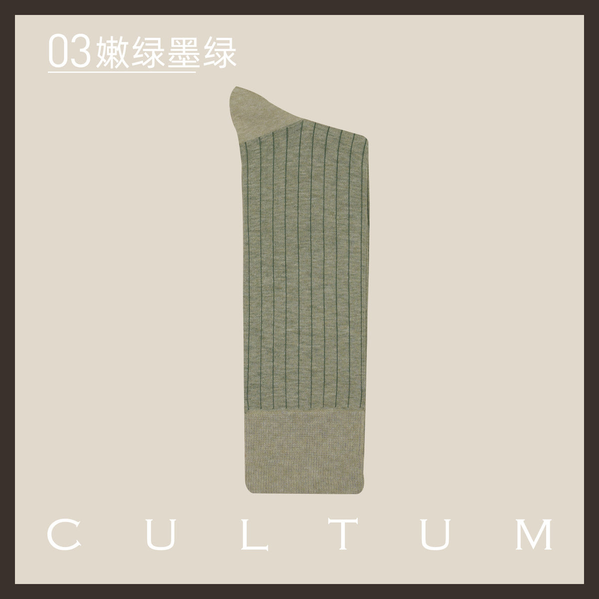 Mercerised Cotton Mid-Calf Socks