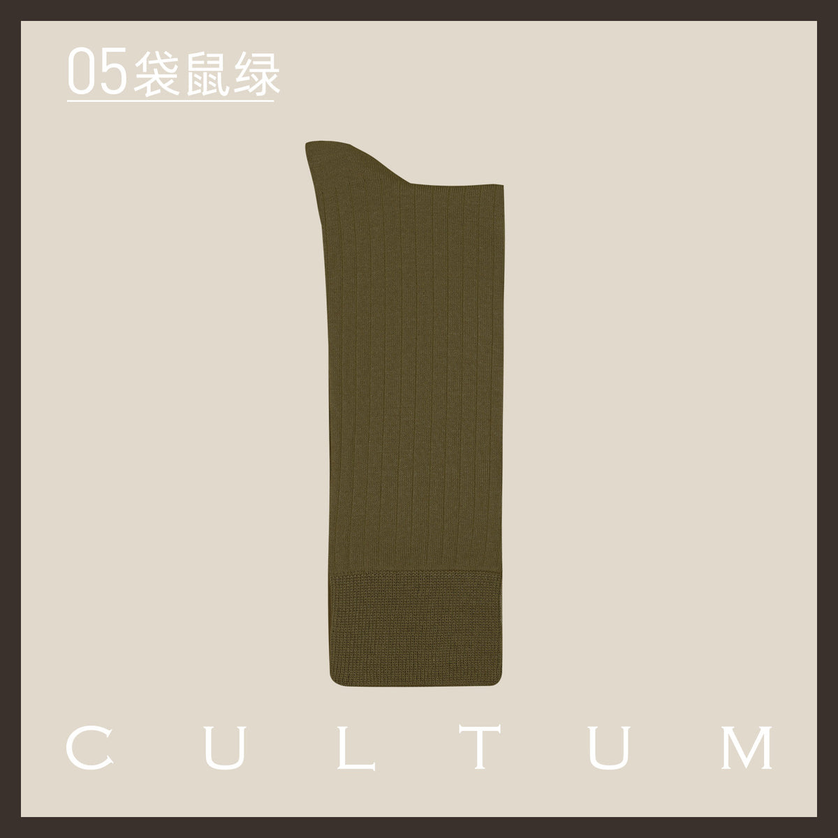 Mercerised Cotton Mid-Calf Socks