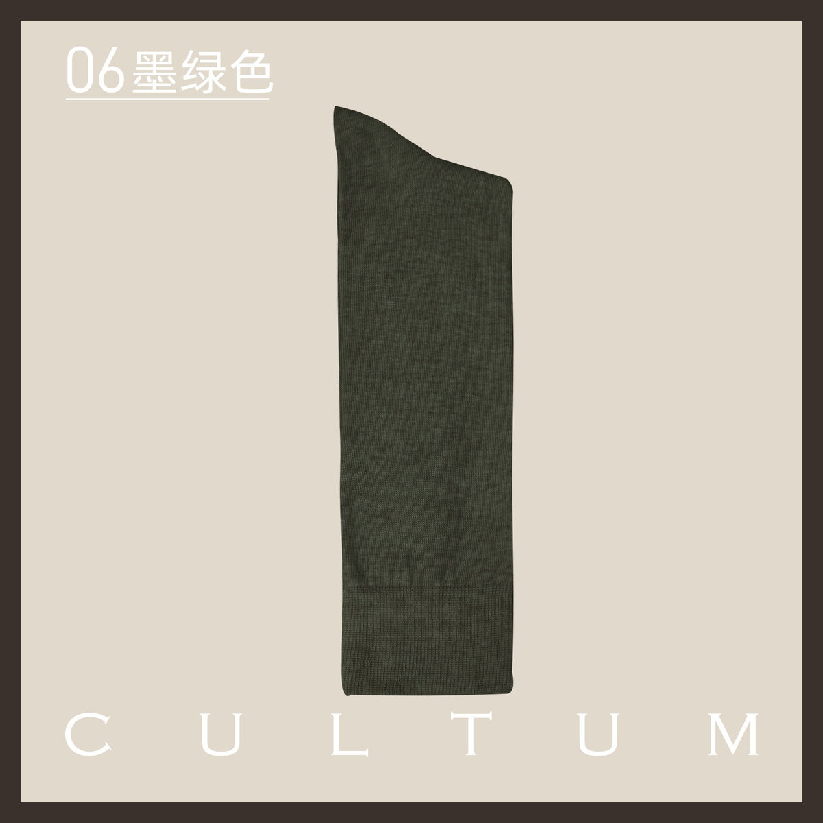 Mercerised Cotton Mid-Calf Socks