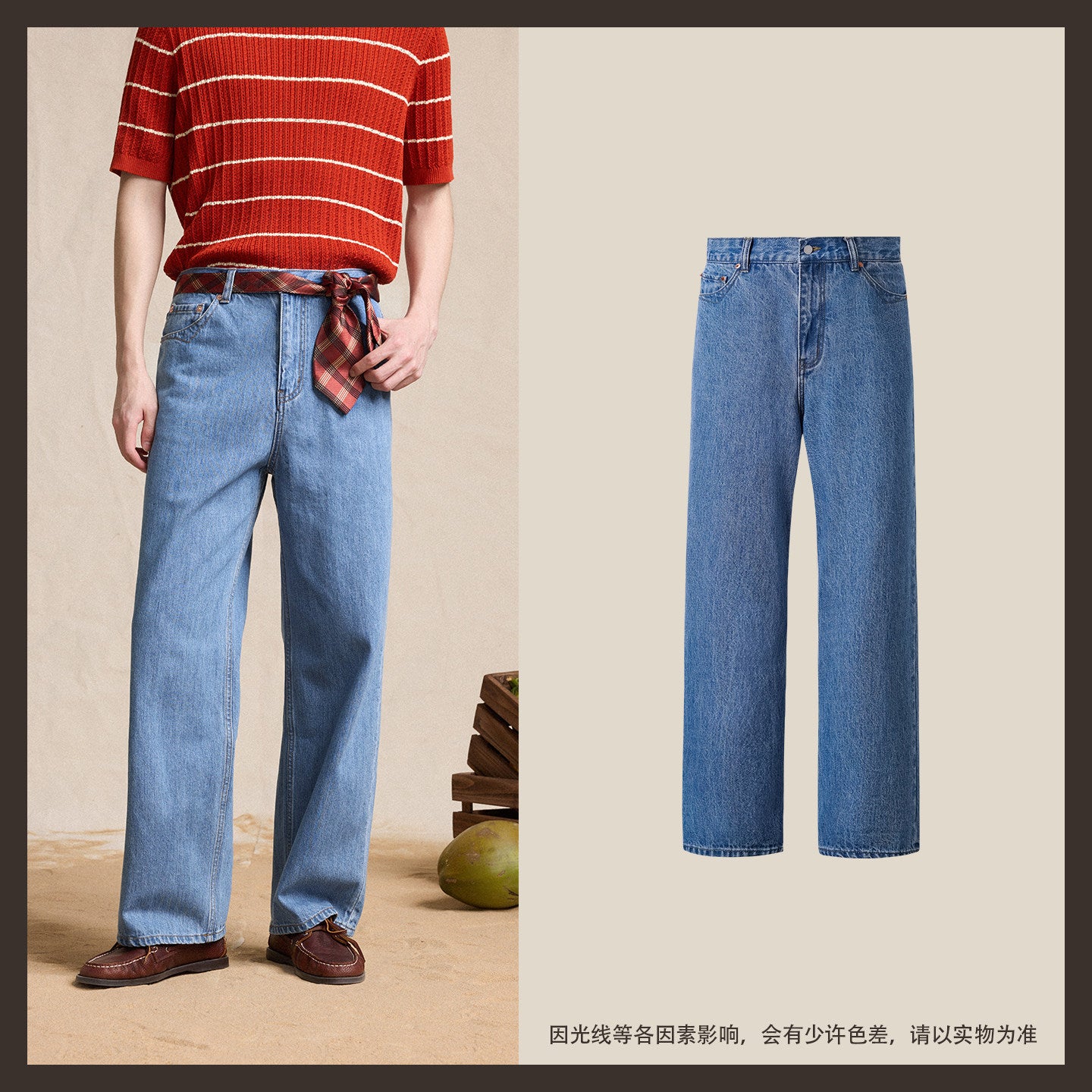 Ivy-Style Jeans