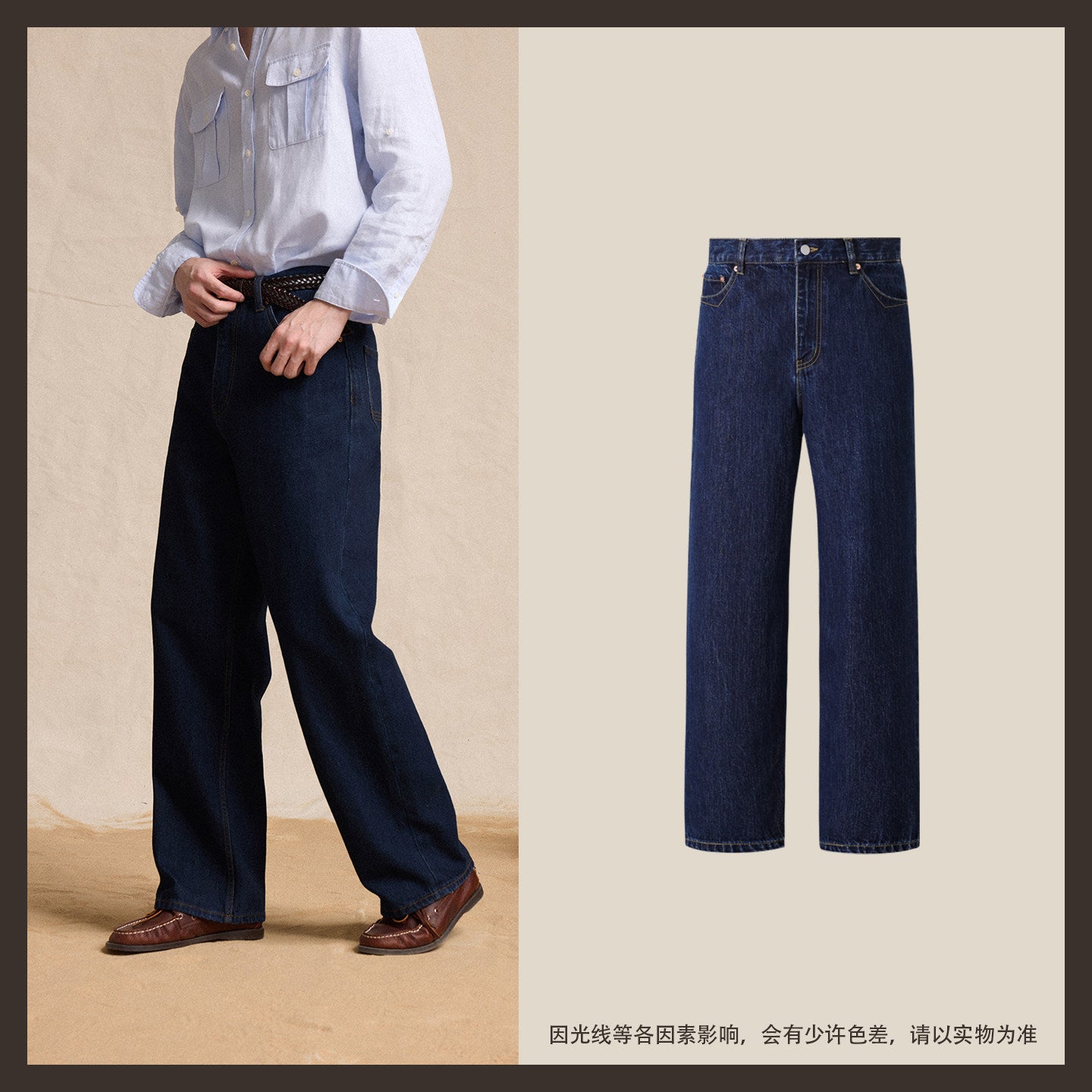 Ivy-Style Jeans