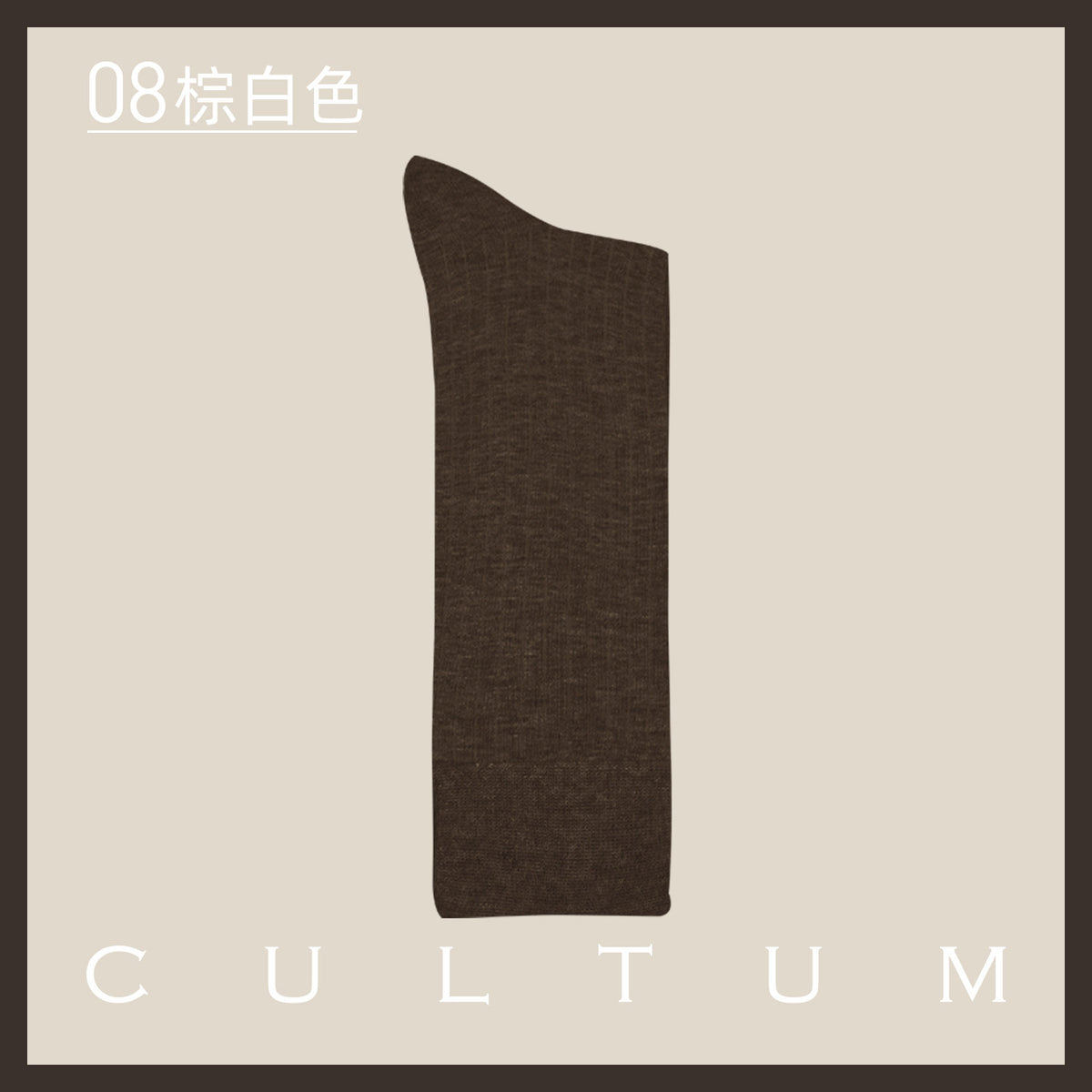 Mercerised Cotton Mid-Calf Socks