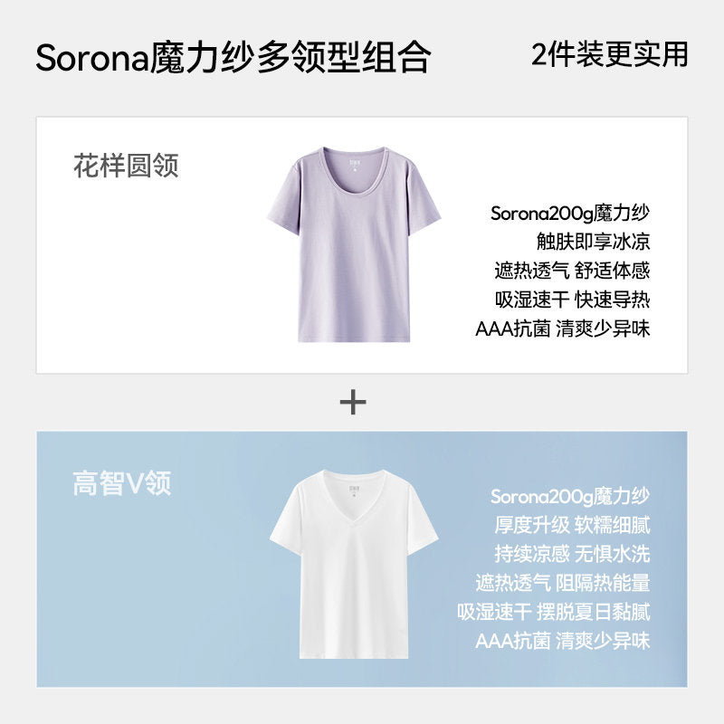 U-Neck Drop-Shoulder Tee